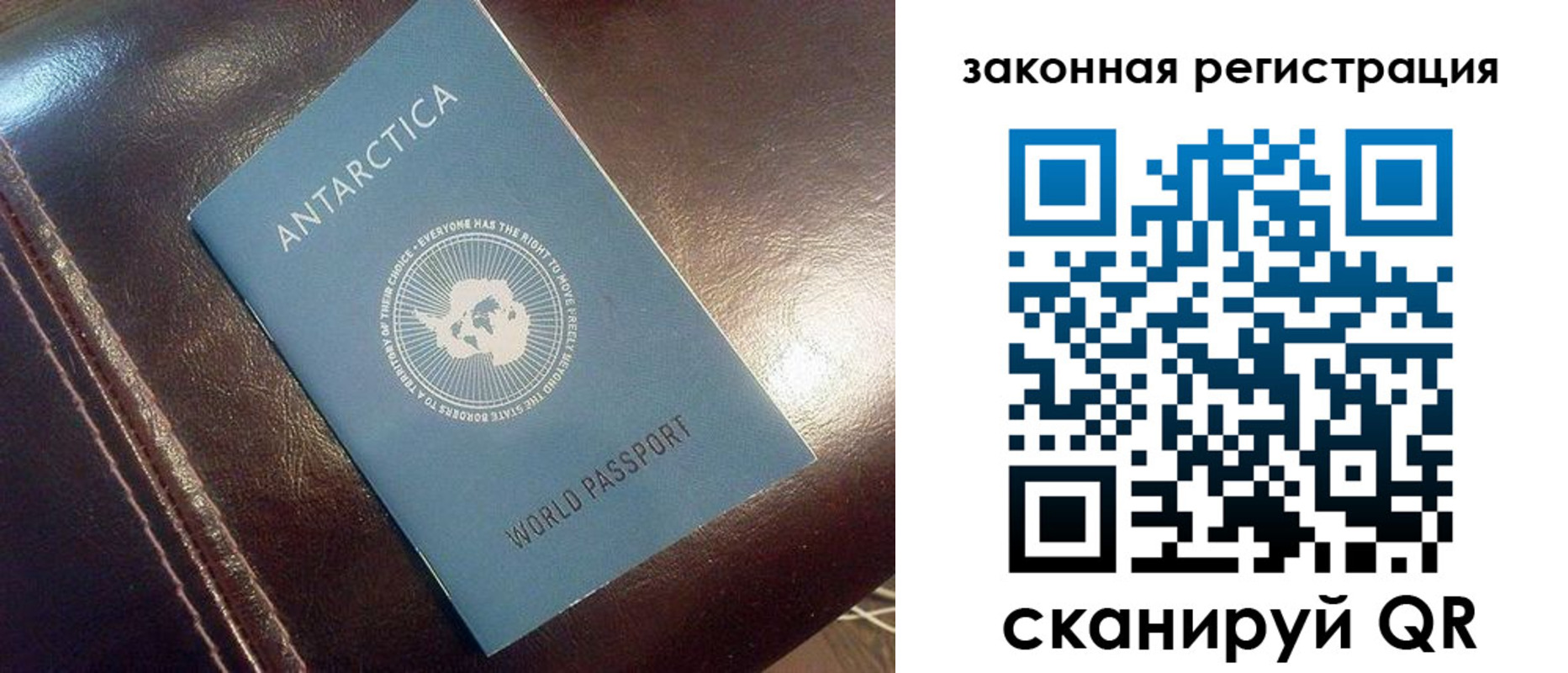регистрация для школы в Дудинке