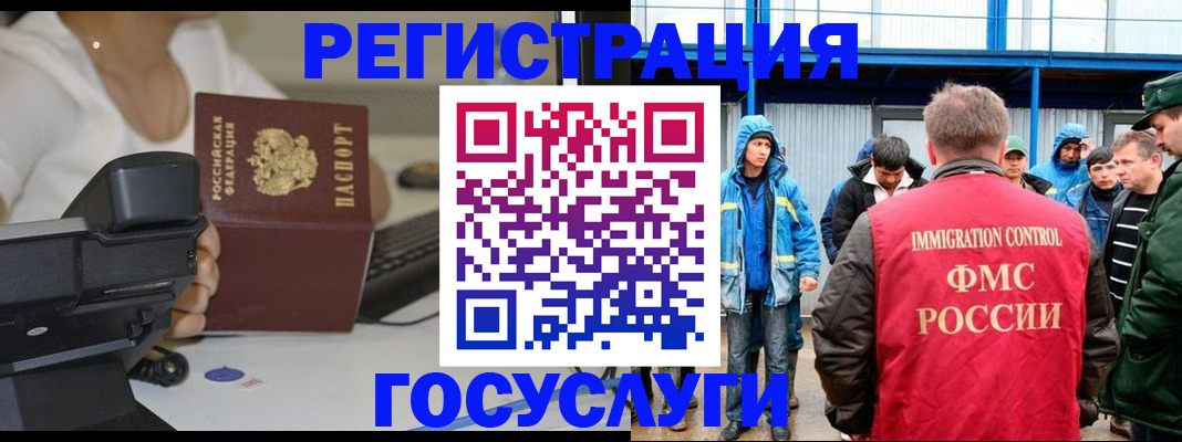 где прописаться в Дудинке